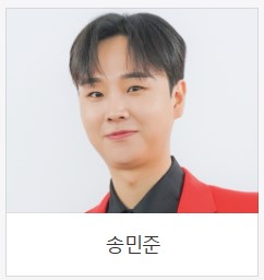 미스터트롯2-진-최수호-결과-사진11