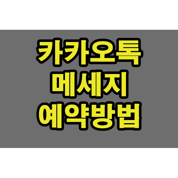 article thumbnail image