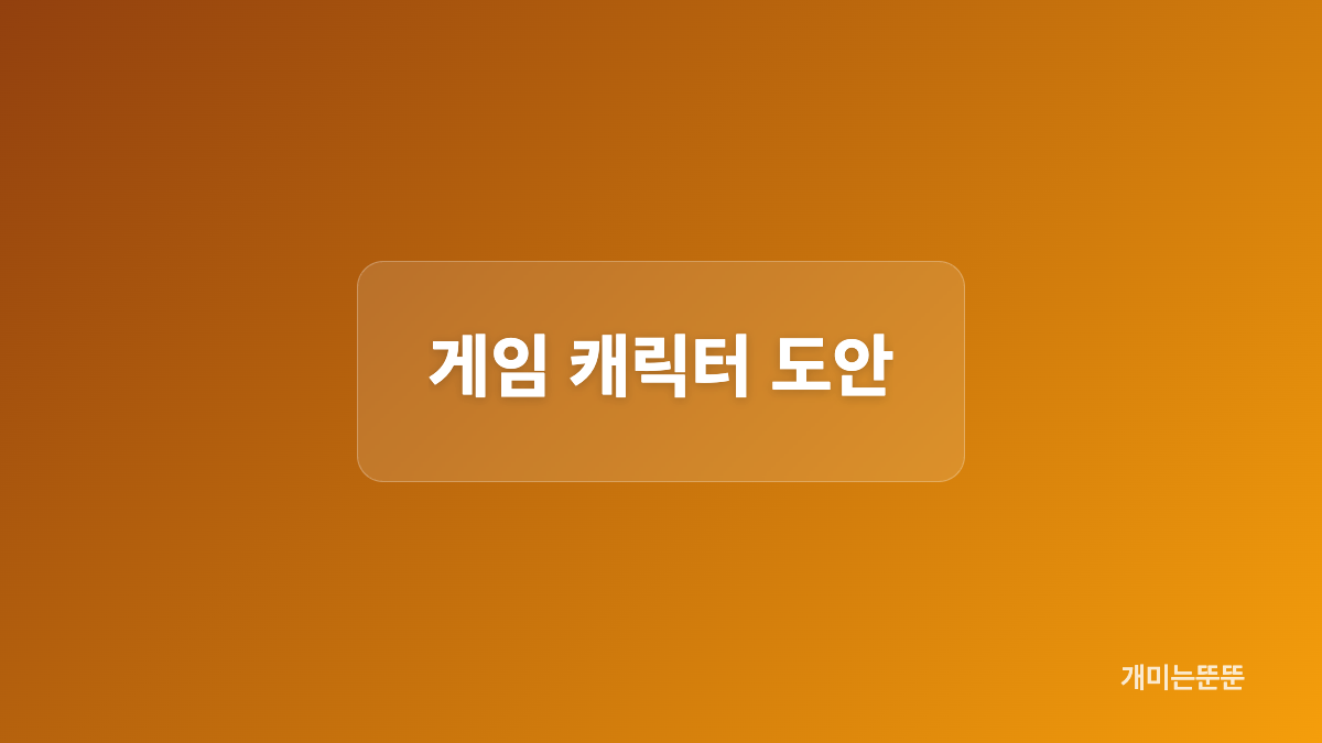 치이카와와 포켓몬 도안