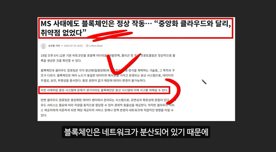 코인 강세장 임박: 도널드 트럼프와 아서 헤이즈, 헬륨 코인의 폭발적 상승 가능성