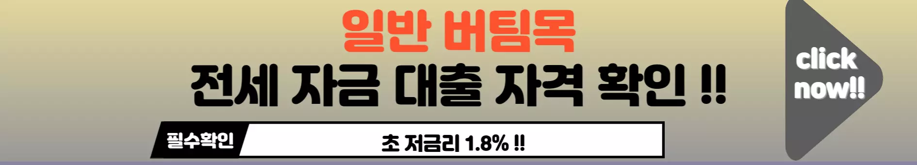 자격확인
