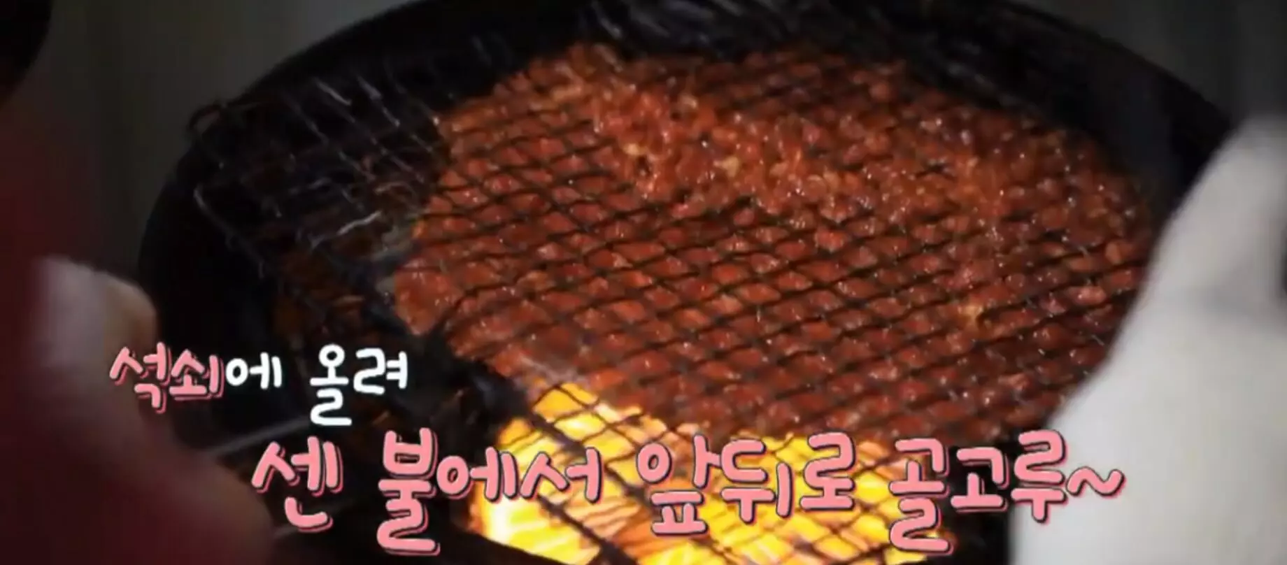 생방송-오늘-저녁-49년-전통-닭-불고기-맛집