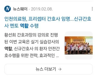 역할 역활 차이 의미 사용방법 맞춤법_24