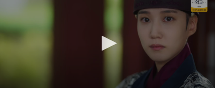 연모 드라마 재방송 무료 다시보기