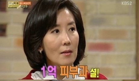 나경원딸