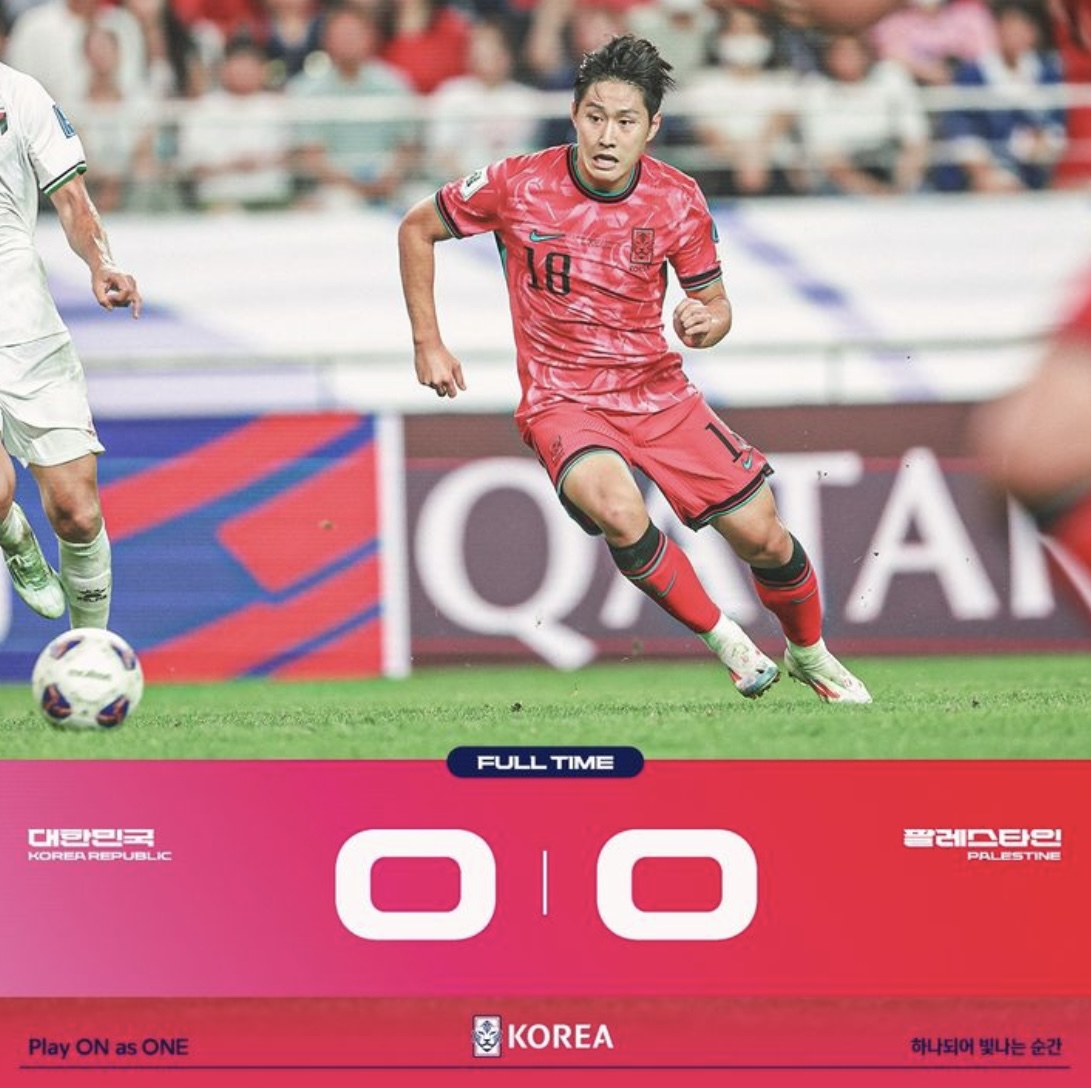 대한민국 팔레스타인 경기 결과
