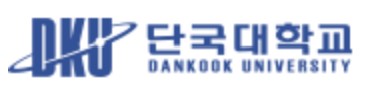 단국대학교