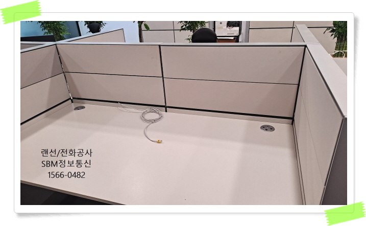 문래동 사무실 랜공사, 최과장이 직접 겪은 진짜 이야기