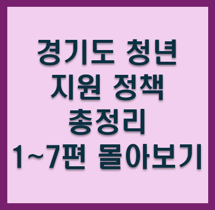 몰아보기