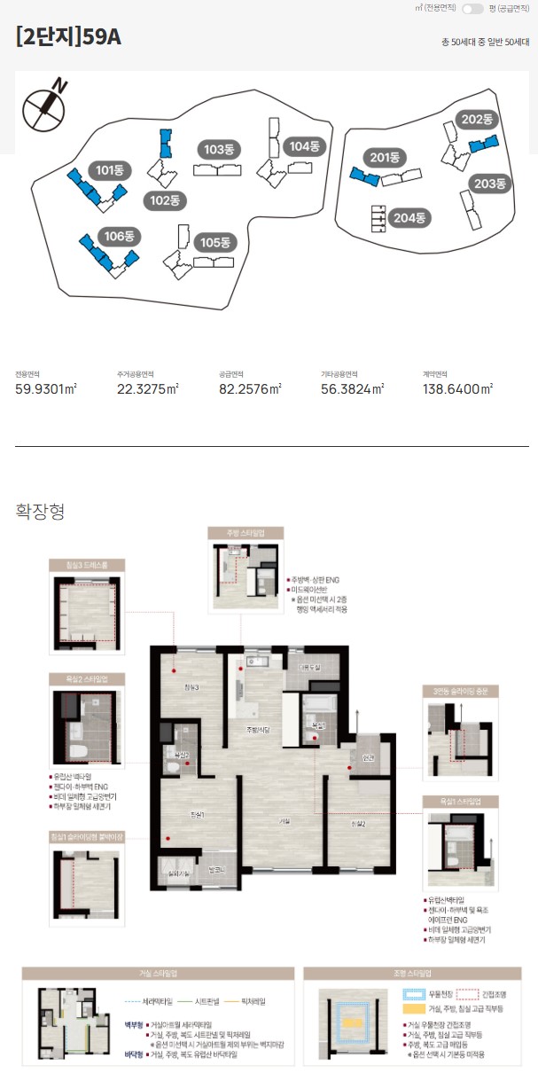 양정 롯데캐슬 프론티엘 청약 신청 방법