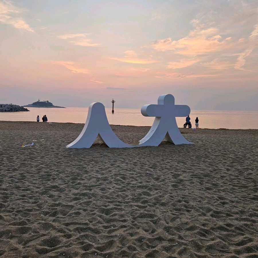 속초 해수욕장 & 영금정