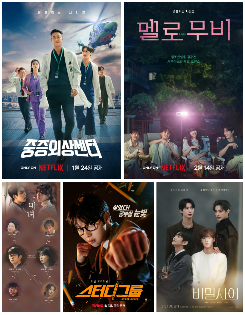 포스터