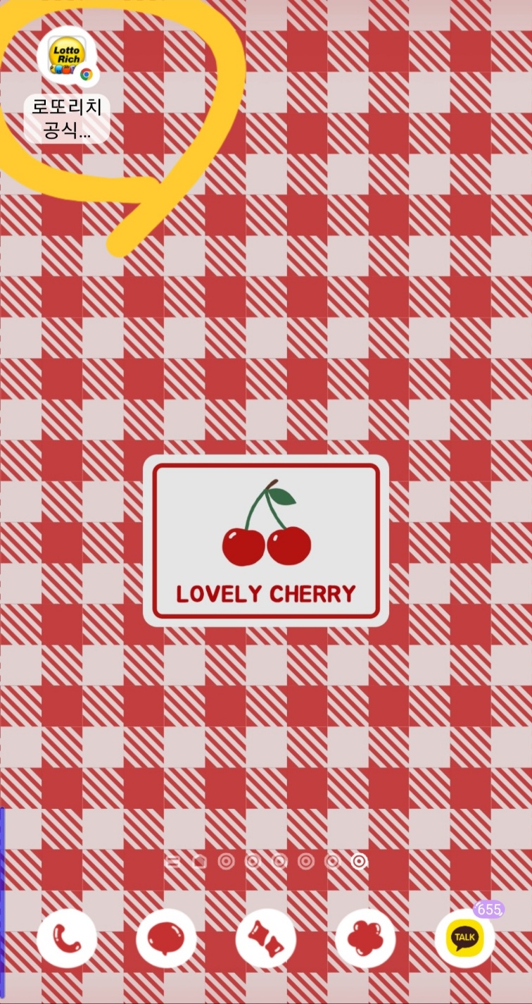 로또리치 모바일 버전 만들기5