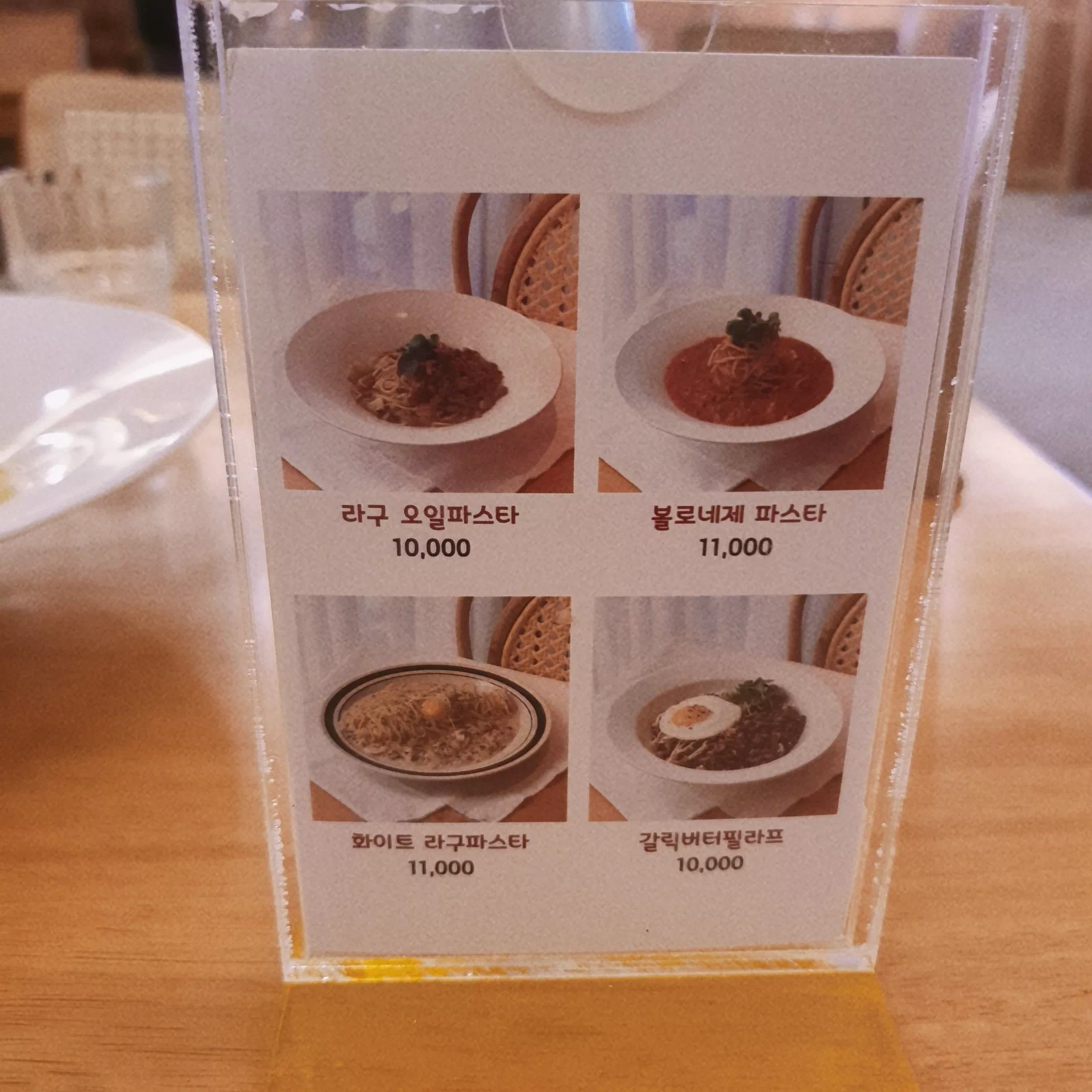 서양식당 대구 반월당점 식탁 메뉴 추천 바1