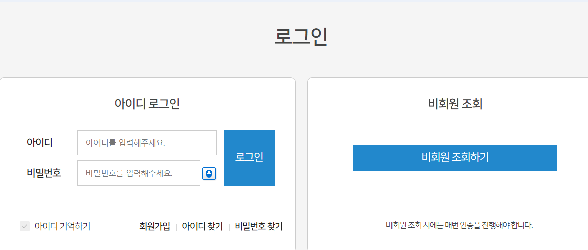 카드 포인트 환급받기