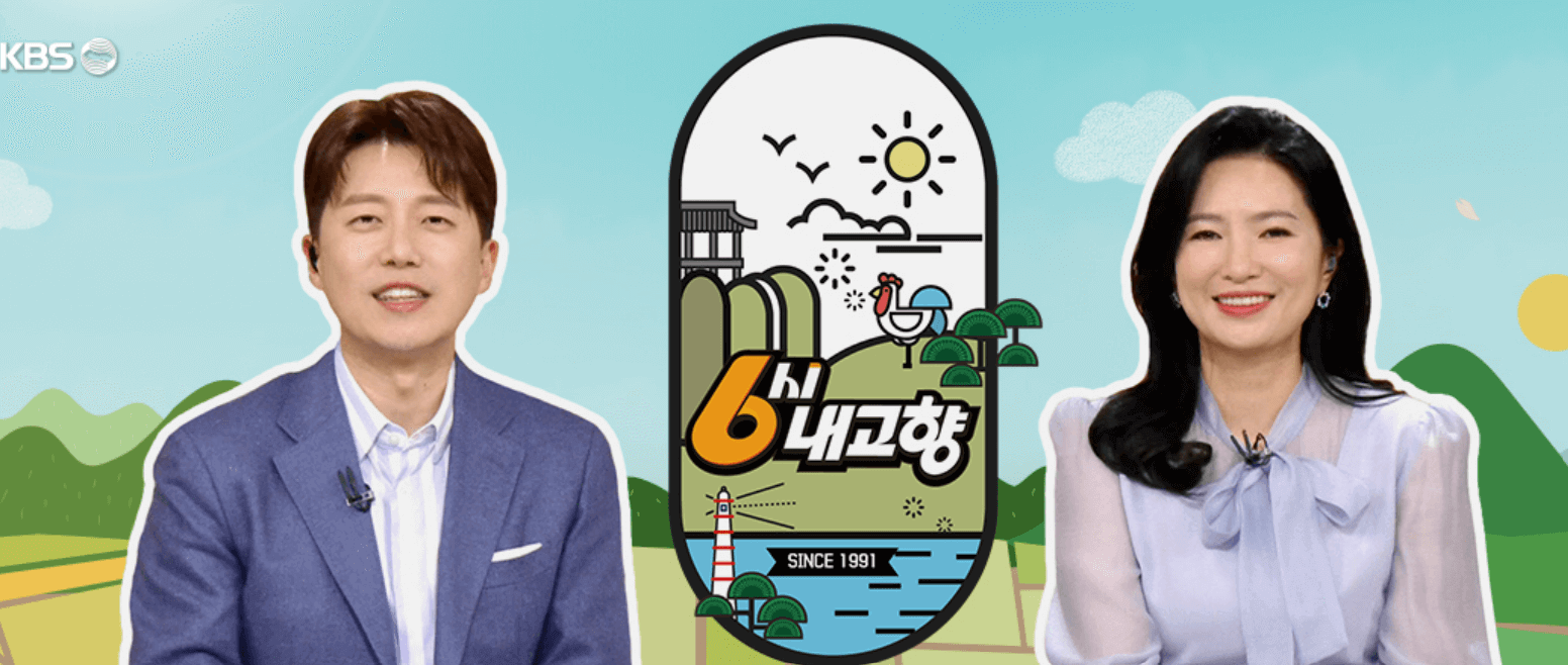 구례5일장 백련산방 추어탕 수구레국밥 한우소고기국밥 돈가스 지리산오여사 맛집 안내