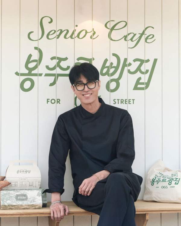 봉주르빵집 출연진 촬영지 몇부작 OTT 줄거리 총정리! 시니어 전용 카페 오픈 차승원 김희애 김선호 이기택