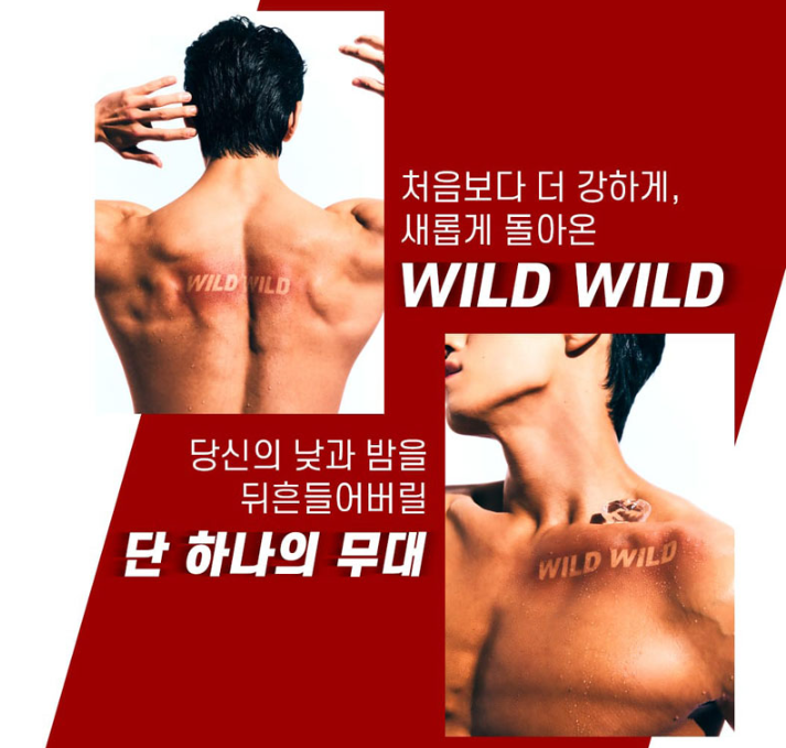 뮤지컬 사진