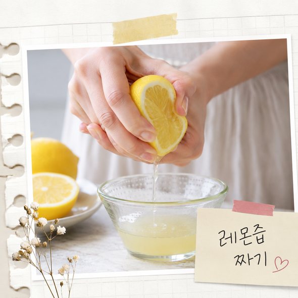 레몬즙 효능