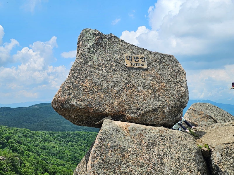 대암산 등산코스