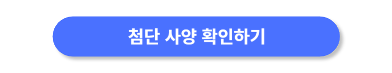 버튼