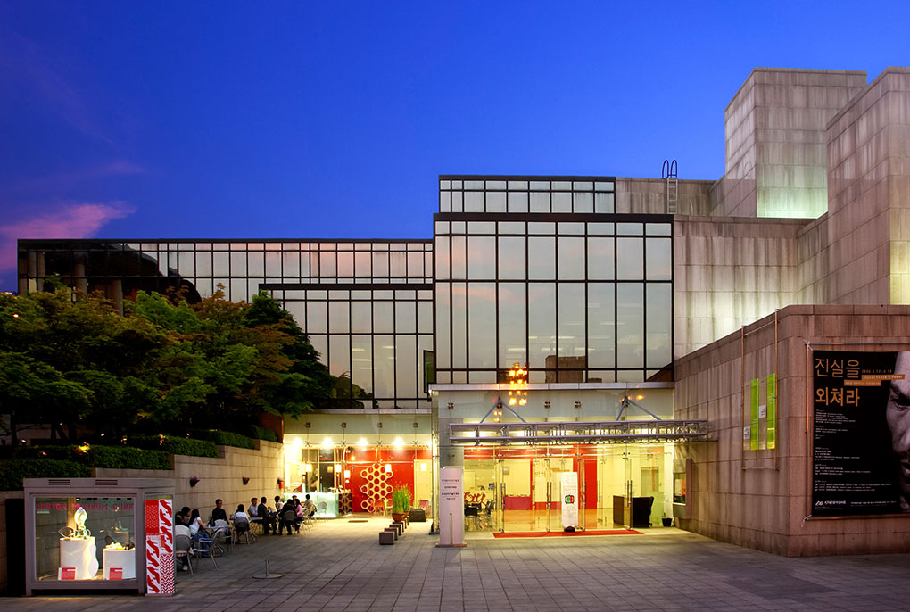 한가람 디자인 미술관 전경