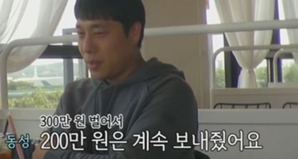 김동성 전처 오모씨