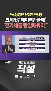  500&amp;#44;000원 부담경감 크레딧 신청 방법 총정리 (2025년 소상공인 지원) 