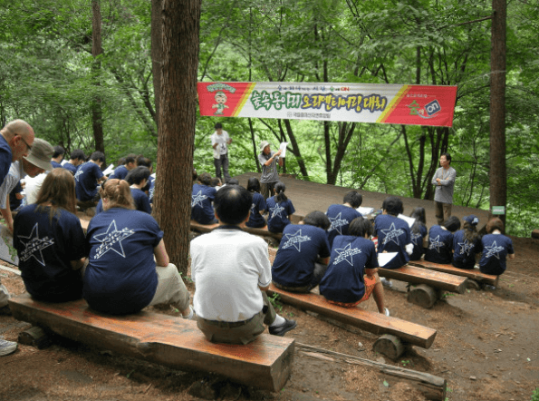 국립 중미산 자연휴양림