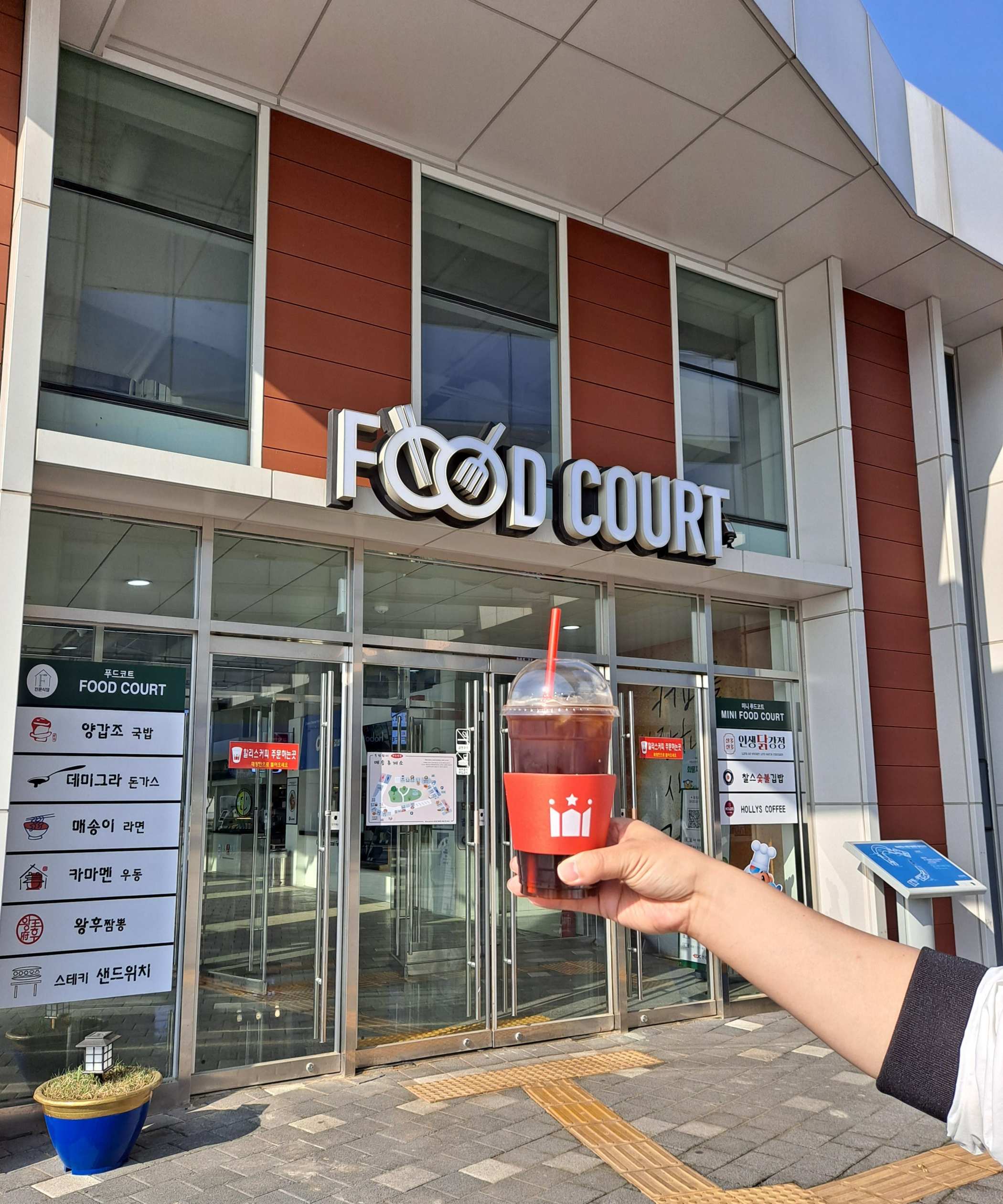 할리스 아이스 아메리카노