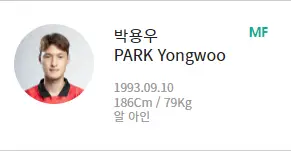 카타르 월드컵-
대한민국 축구국가대표팀 미드필더 박용우