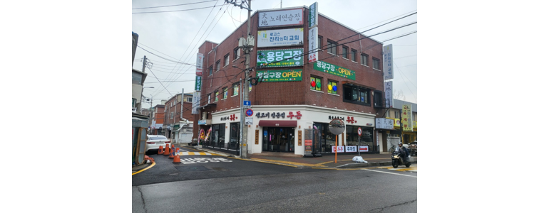 수원 장안구 당구장