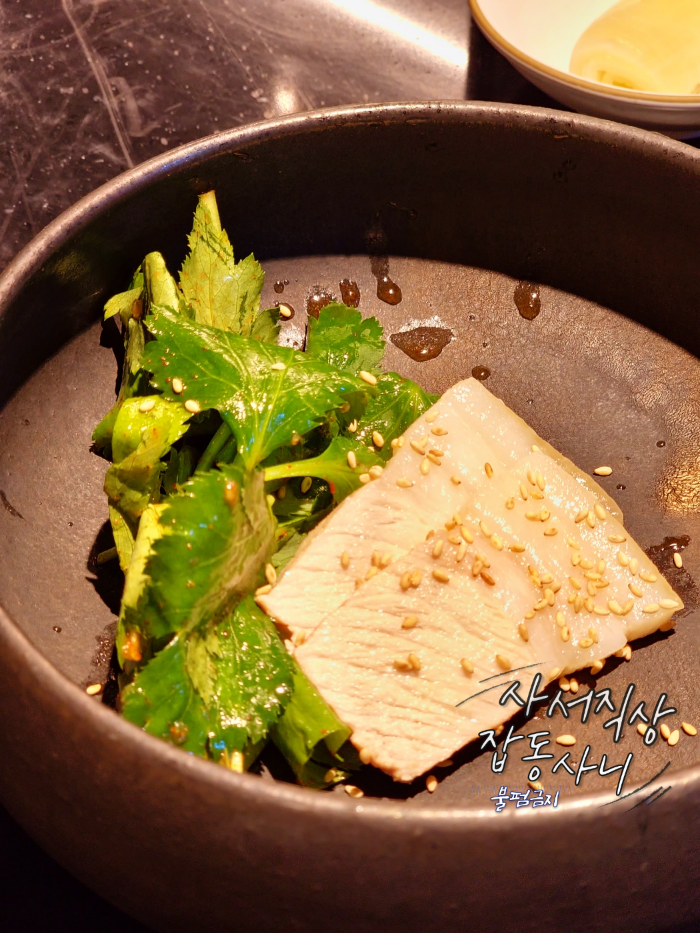 참나물 수육무침