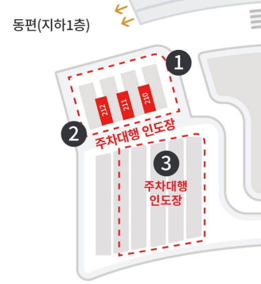 주차대행-인도장