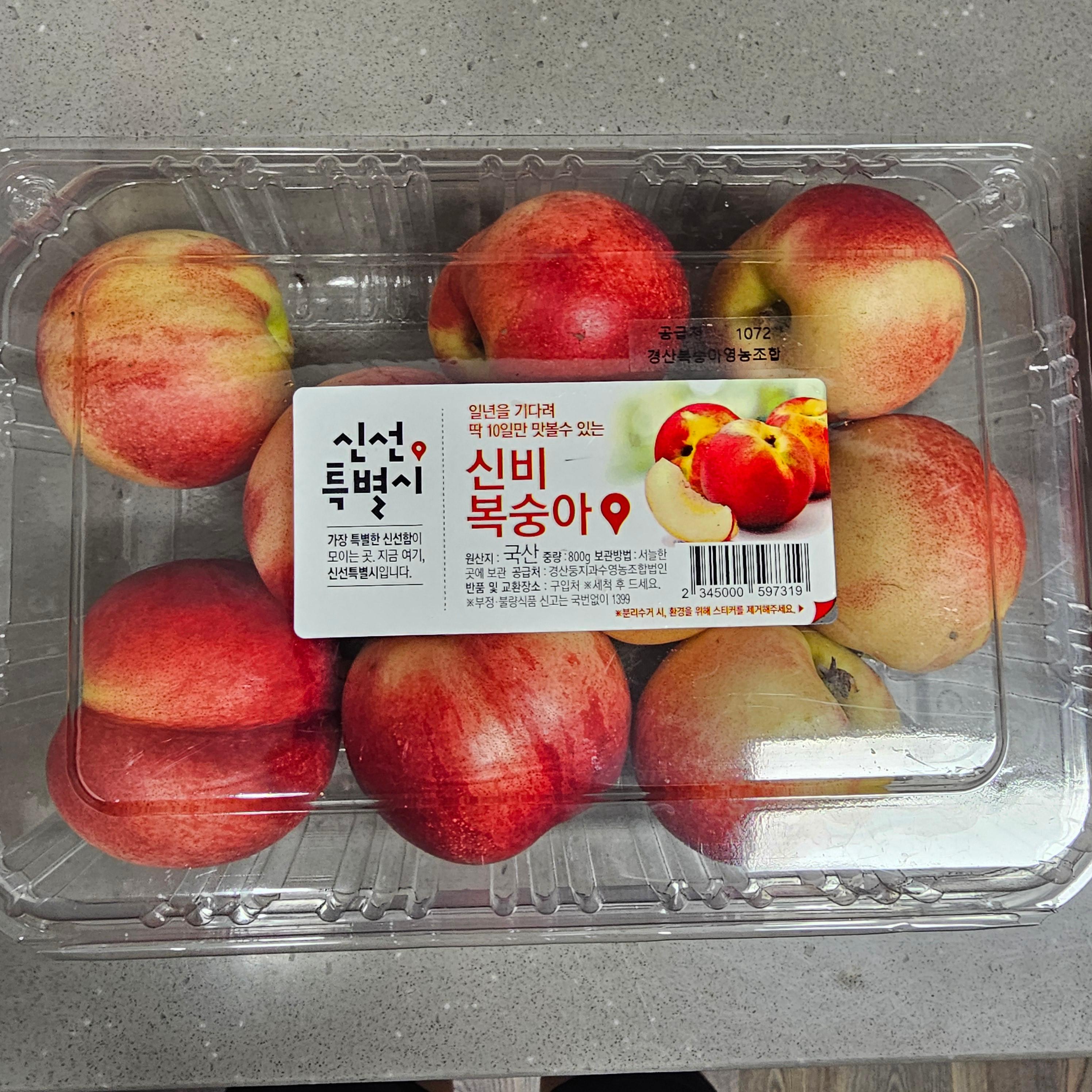 신선 특별시 신비 복숭아