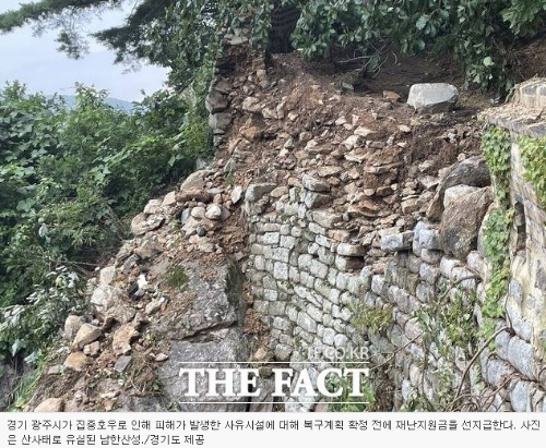 경기광주 재난지원금