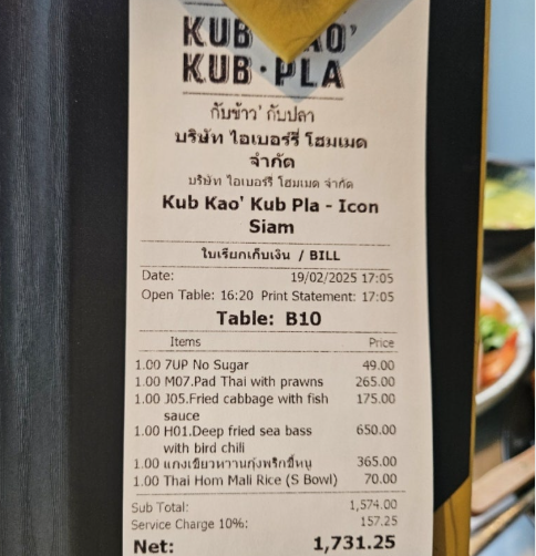 깝카우 깝쁠라