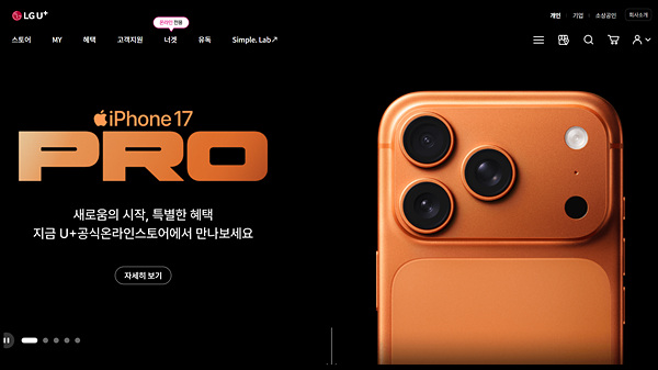 통신비 자동으로 줄어드는 설정