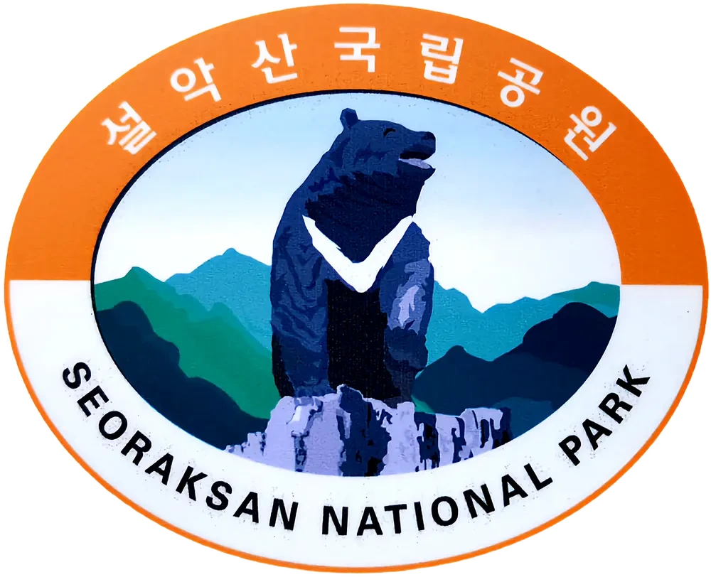 설악산 국립공원 홈페이지