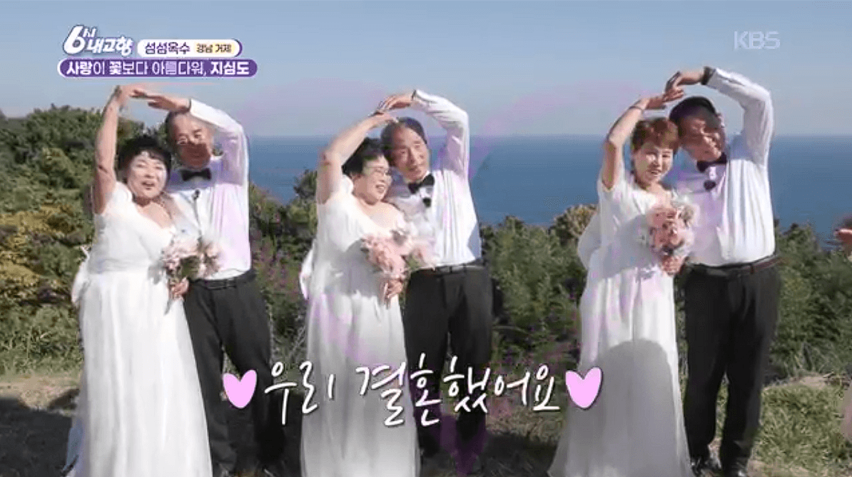 [6시내고향]경남 거제 낚시 야외 웨딩(결혼식) 예약 연락처 정보