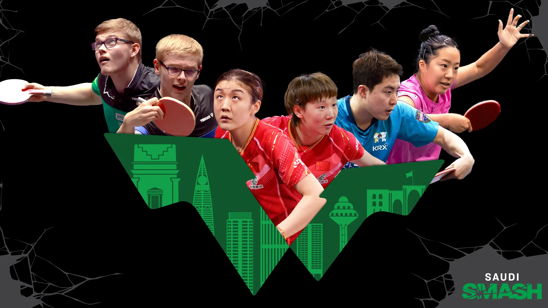 사우디 스매쉬