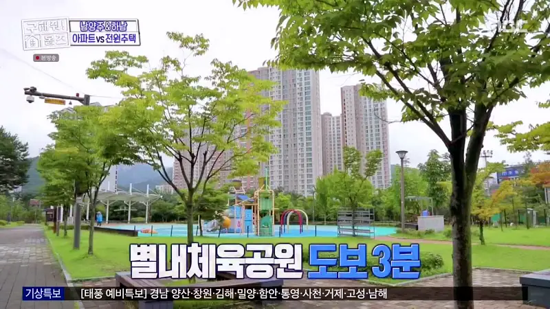 구해줘홈즈 양세찬 조혜련 위키미키 최유정 남양주시 별내동 우드집으로 가자 매물 가격 및 구조 인테리어 리모델링 최종선택 소개 다시보기