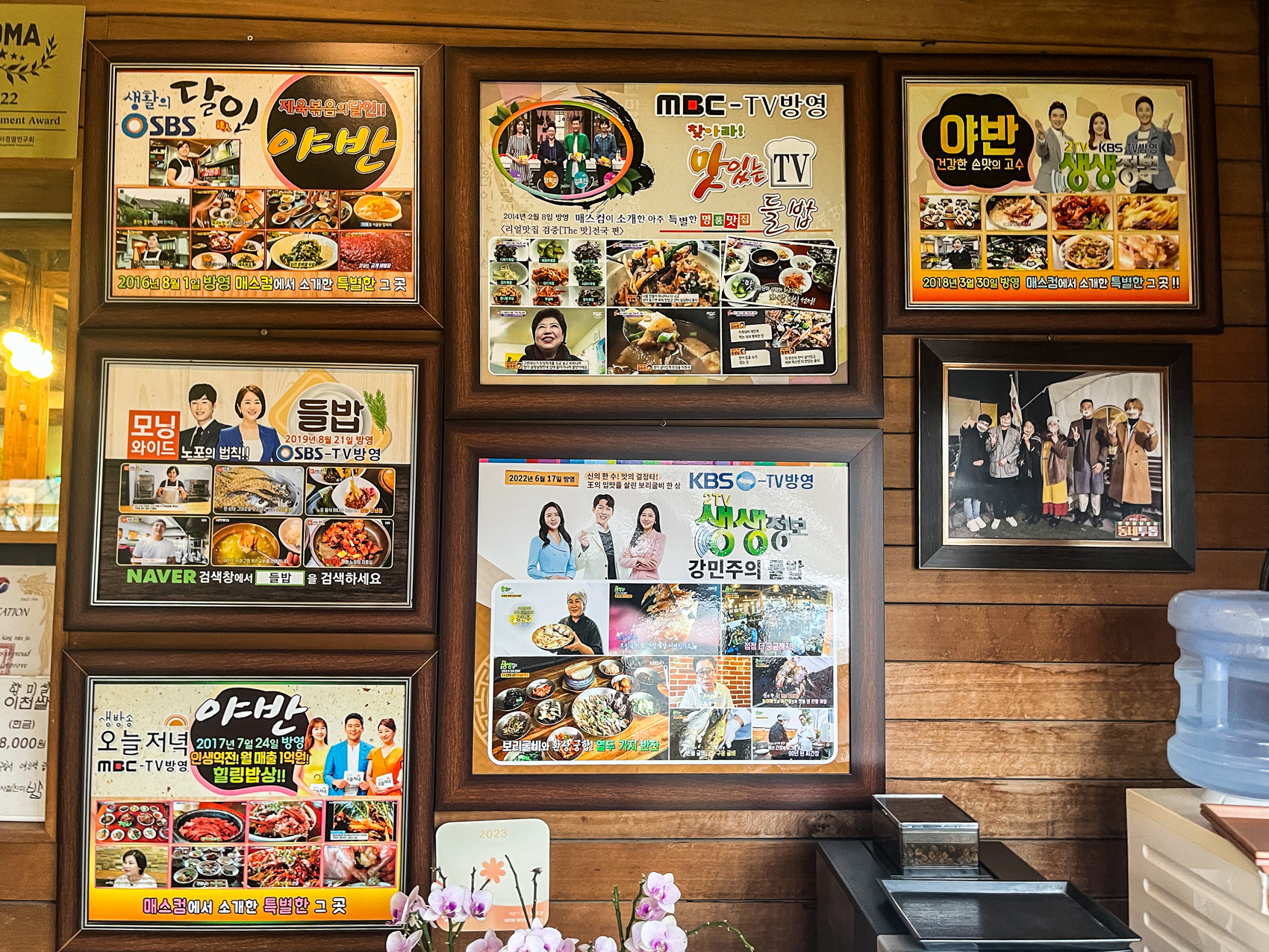 이천 맛집 강민주의 들밥