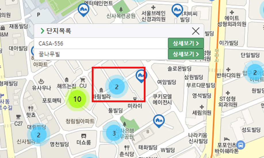 빌라 시세