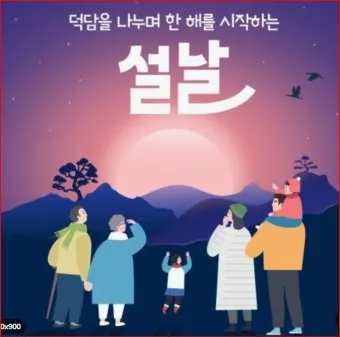 덕담 모음 결혼식 부모덕담 한마디_11