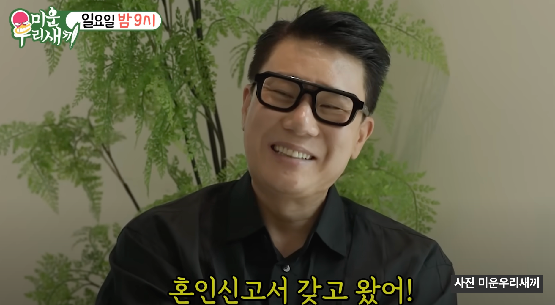 이상민 재혼 10살 연하 아내 강수지 닮은 미모의 직장인 누구? 미우새 감동 결혼