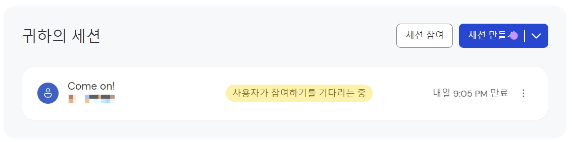 팀뷰어 다운로드
