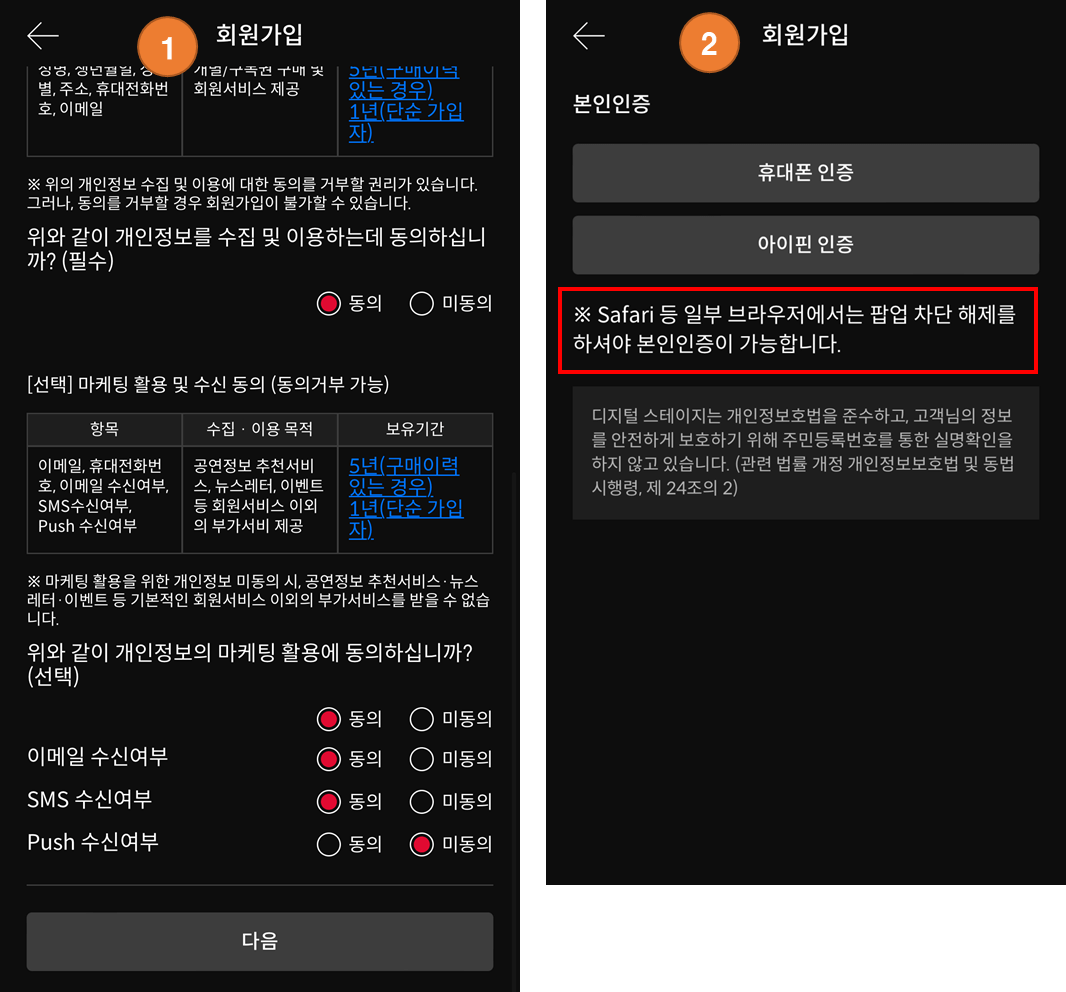 예술의 전당 디지털 스테이지 무료 가입