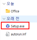 setup프로그램