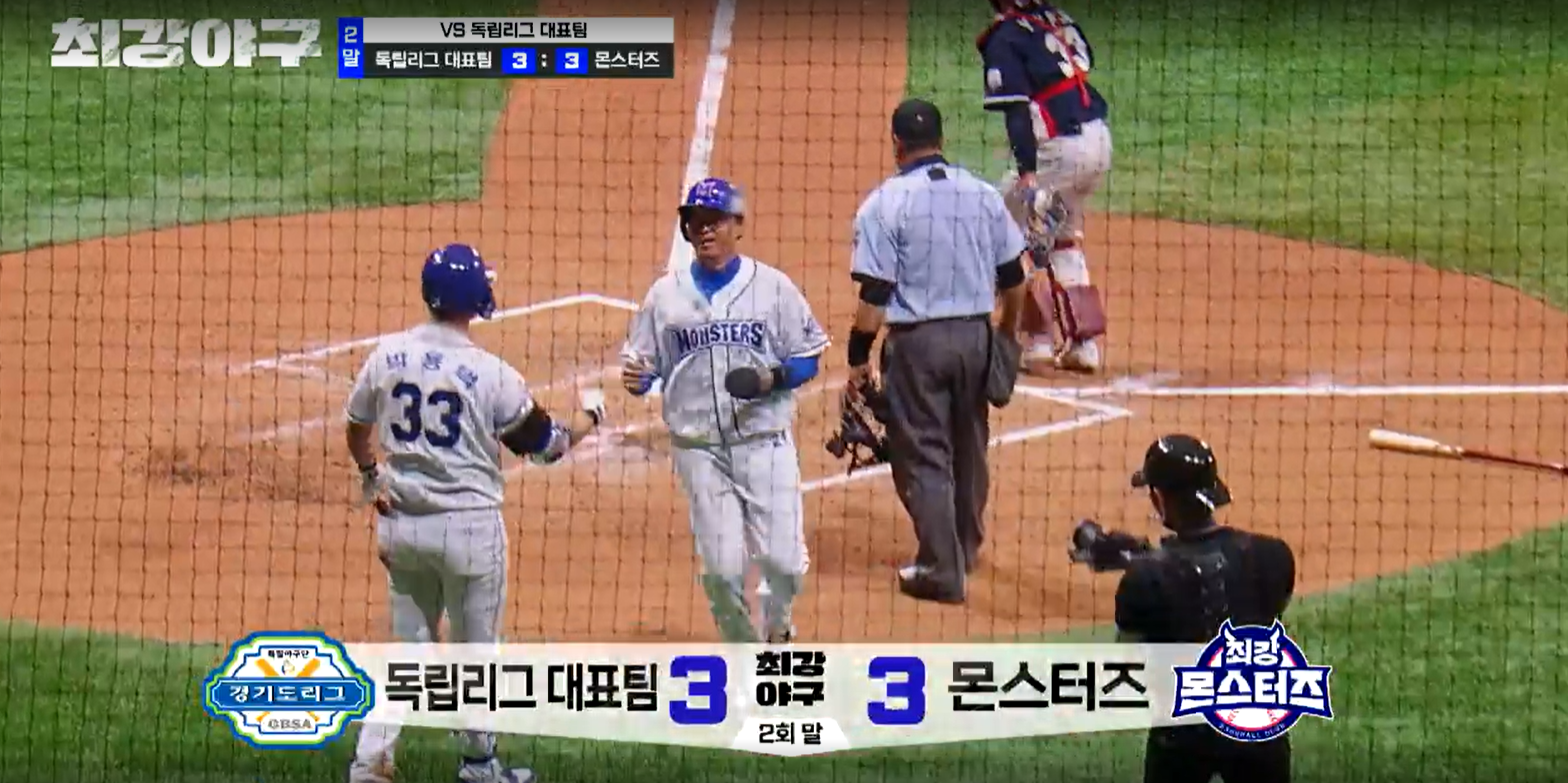 최강야구 시즌3 독립리그 대표팀전 - 임상우 동점 적시타